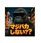 【北信弁】するしないゴリラくん。（個別スタンプ：18）