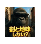 【北信弁】するしないゴリラくん。（個別スタンプ：19）