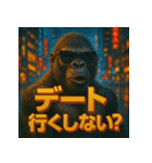 【北信弁】するしないゴリラくん。（個別スタンプ：20）