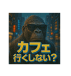 【北信弁】するしないゴリラくん。（個別スタンプ：21）