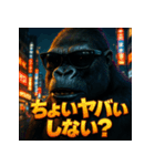 【北信弁】するしないゴリラくん。（個別スタンプ：23）