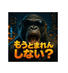 【北信弁】するしないゴリラくん。（個別スタンプ：24）
