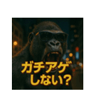【北信弁】するしないゴリラくん。（個別スタンプ：25）