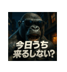 【北信弁】するしないゴリラくん。（個別スタンプ：26）