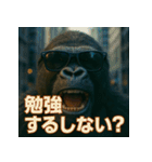 【北信弁】するしないゴリラくん。（個別スタンプ：28）