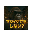 【北信弁】するしないゴリラくん。（個別スタンプ：29）