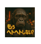 【北信弁】するしないゴリラくん。（個別スタンプ：30）