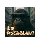 【北信弁】するしないゴリラくん。（個別スタンプ：31）