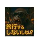 【北信弁】するしないゴリラくん。（個別スタンプ：32）
