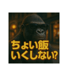 【北信弁】するしないゴリラくん。（個別スタンプ：33）