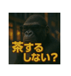 【北信弁】するしないゴリラくん。（個別スタンプ：35）