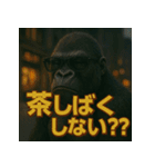 【北信弁】するしないゴリラくん。（個別スタンプ：36）