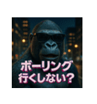 【北信弁】するしないゴリラくん。（個別スタンプ：39）