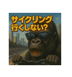 【北信弁】するしないゴリラくん。（個別スタンプ：40）