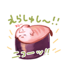 すしにゃにゃスタンプ2（個別スタンプ：3）