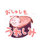 すしにゃにゃスタンプ2（個別スタンプ：8）
