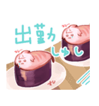 すしにゃにゃスタンプ2（個別スタンプ：12）