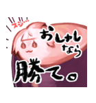 すしにゃにゃスタンプ2（個別スタンプ：14）