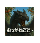 【山形弁】ドラゴン君。（個別スタンプ：32）