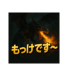 【山形弁】ドラゴン君。（個別スタンプ：35）
