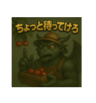 【山形弁】ドラゴン君。（個別スタンプ：37）