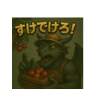 【山形弁】ドラゴン君。（個別スタンプ：38）