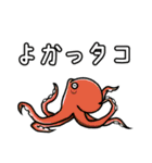 しょうもなっ！いろんなダジャレスタンプ（個別スタンプ：1）