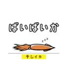 しょうもなっ！いろんなダジャレスタンプ（個別スタンプ：2）