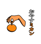 しょうもなっ！いろんなダジャレスタンプ（個別スタンプ：11）