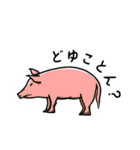 しょうもなっ！いろんなダジャレスタンプ（個別スタンプ：18）