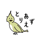 しょうもなっ！いろんなダジャレスタンプ（個別スタンプ：22）