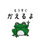 しょうもなっ！いろんなダジャレスタンプ（個別スタンプ：24）