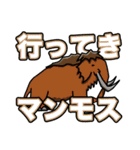 しょうもなっ！いろんなダジャレスタンプ（個別スタンプ：25）