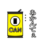 しょうもなっ！いろんなダジャレスタンプ（個別スタンプ：33）