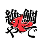しょうもなっ！いろんなダジャレスタンプ（個別スタンプ：34）