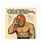 レスラー君。（個別スタンプ：14）