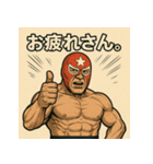 レスラー君。（個別スタンプ：15）