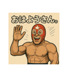 レスラー君。（個別スタンプ：16）