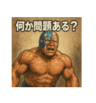 レスラー君。（個別スタンプ：18）