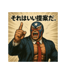 レスラー君。（個別スタンプ：22）