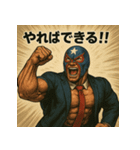 レスラー君。（個別スタンプ：23）