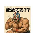 レスラー君。（個別スタンプ：25）