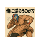 レスラー君。（個別スタンプ：26）