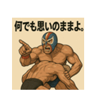 レスラー君。（個別スタンプ：27）