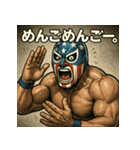 レスラー君。（個別スタンプ：33）