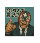 レスラー君。（個別スタンプ：40）