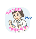 看護学生あるある（その2）（個別スタンプ：1）