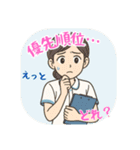看護学生あるある（その2）（個別スタンプ：2）