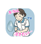 看護学生あるある（その2）（個別スタンプ：4）