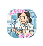 看護学生あるある（その2）（個別スタンプ：10）